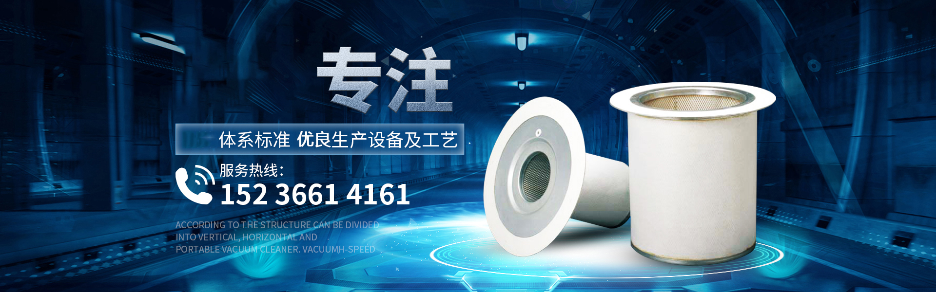 新鄉市恒德利濾業(yè)有限公司